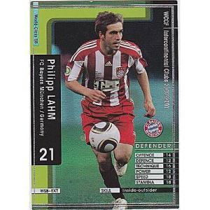 フィリップ・ラーム[10-11／雑誌限定]