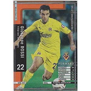 ジュゼッペ・ロッシ[10-11／雑誌限定]