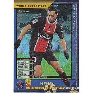 ネネ[11-12／雑誌限定]