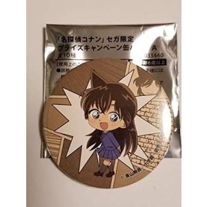 名探偵コナン セガ限定 プライズキャンペーン缶バッジ 55mm 毛利 蘭