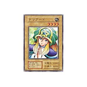 ドリアード[ノーマル／第1期]