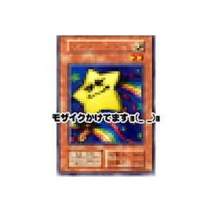 スーパースター[レア／第1期]