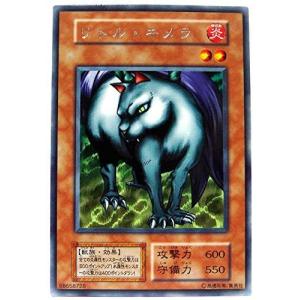 リトル・キメラ[レア／第1期] : B-button - 通販 - Yahoo!ショッピング