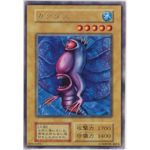 カクタス[レア／第1期]