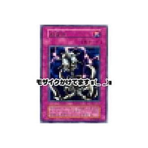 避雷針[レア／第1期]