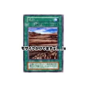 荒野[レア／第1期]