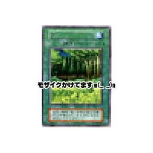 森[レア／第1期]