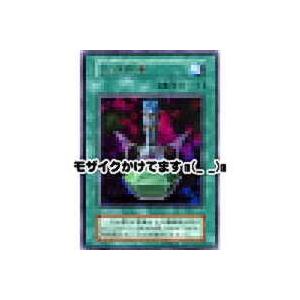 しびれ薬[レア／第1期]※表面に微キズ