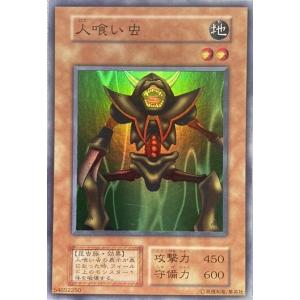 デンリュウex ☆ [天空の覇者] 025/054 傷有り ポケモンカード ポケカ