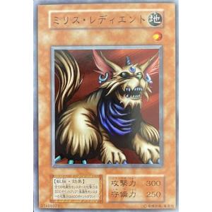 【PSA10】ミリスレディエント 初期スーパー 遊戯王 初期 ミリス・レディエント スーパー PSA10 ➀