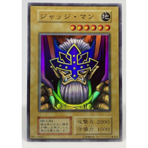 ジャッジ・マン[スーパー／第1期]