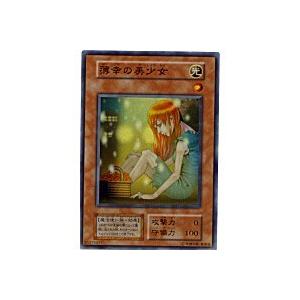 ゼクス Z/X IG05-051 夢詠の透灯 クラリナ (SR スーパーレア