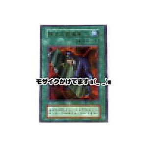 陽気な葬儀屋[パラレル／第1期]