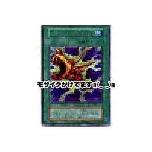 ドラゴンを呼ぶ笛[シークレット／第1期]