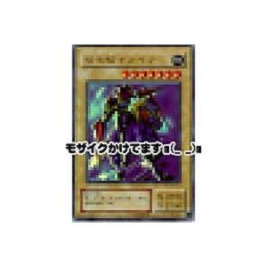 暗黒騎士ガイア[ウルトラ／WJ]※枠と表面に微キズ