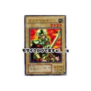 エルフの剣士[ウルトラ／WJ]