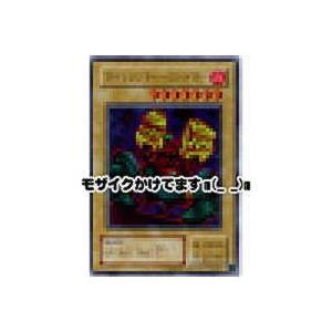 TM-1ランチャースパイダー[ウルトラ／WJ]※裏面にキズ小