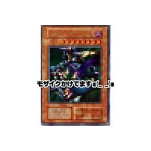 メタルデビルゾア[シークレット]※枠と表面にキズ小