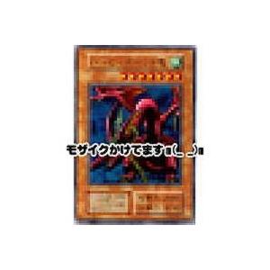 ハーピィズペット竜[ウルトラ]※枠と両面にキズ