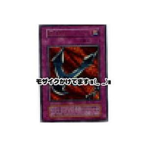 鎖付きブーメラン[ウルトラ]※枠にキズ