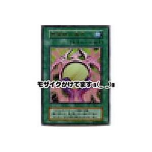 悪魔鏡の儀式[ウルトラ]