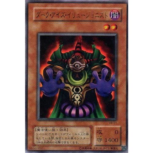 ダーク・アイズ・イリュージョニスト[ウルトラ／VB]