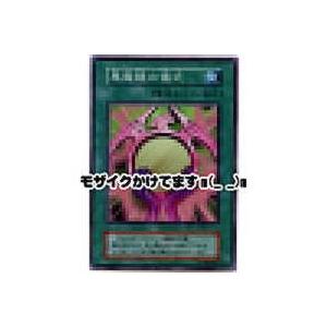 悪魔鏡の儀式[スーパー] : B-button - 通販 - Yahoo!ショッピング