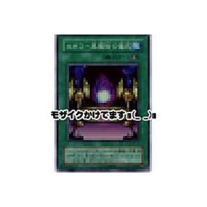 カオス-黒魔術の儀式[スーパー／P3]