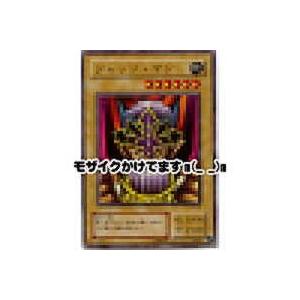 ジャッジマン[スーパー／EX]