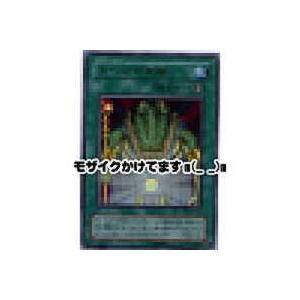 セベクの祝福[ウルトラ／G4]