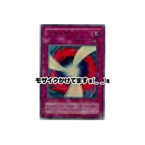 攻撃の無力化[ウルトラ／G4]※両面に微キズ