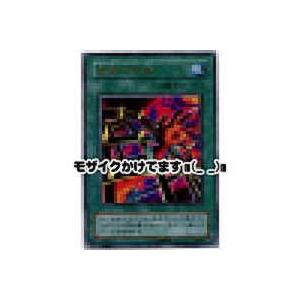 悪夢の鉄檻[ウルトラ／VB]