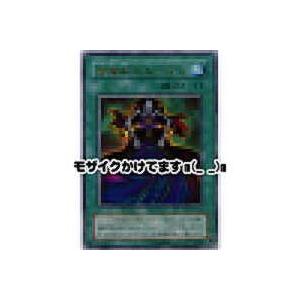 黒魔術のカーテン[ウルトラ／P4]