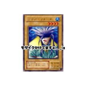 アクアマドール[レア／B1]