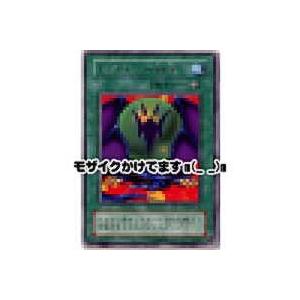 ドラゴンの秘宝[レア／B2]