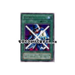 『守備』封じ[レア／B2]