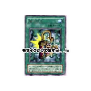 魔法除去[レア／B2]