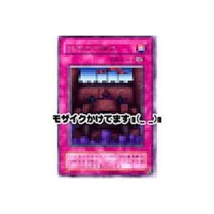 王宮のお触れ[レア]