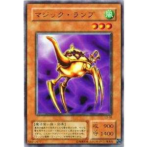 マジック・ランプ[ウルトラ／L3]