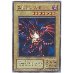 未開封 遊戯王 デュエルモンスターズ ビギナーズパック 2005 限定版