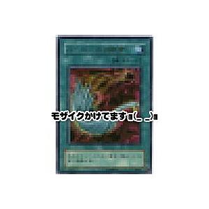 ハーピィの羽根帚[ウルトラ／P5]