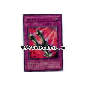 鎖付きブーメラン[ウルトラ／P5]