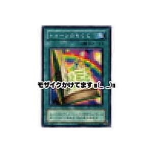 トゥーンのもくじ[スーパー／PE]※枠と裏面にキズ小