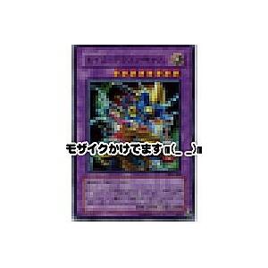 未開封 遊戯王 デュエルモンスターズ ビギナーズパック 2005 限定版