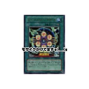 デンジャラスマシンTYPE-6[ウルトラ／VB6]