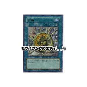 収縮[ウルトラ／SK2]