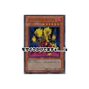 ツインヘデッドビースト[ウルトラ／EX3]