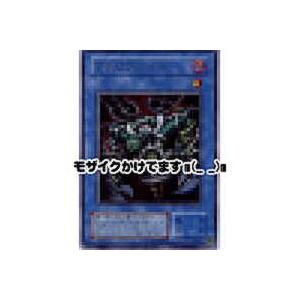 サクリファイス[ウルトラ／MR]※枠と両面にキズ小