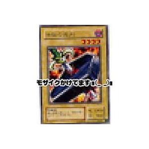 地獄の裁判[レア／LB]