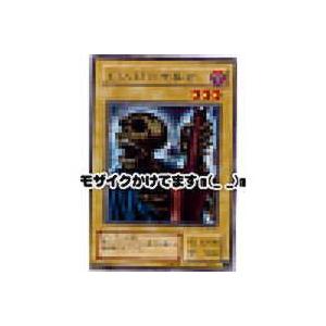 13人目の埋葬者[レア／LB]